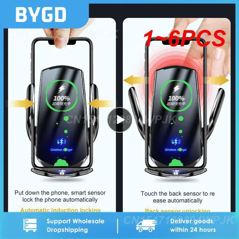 

1 ~ 6 шт. новый обновленный автомобильный держатель, 15 вт, беспроводная зарядка, портативный автомобильный держатель, подставка для автомобильного устройства