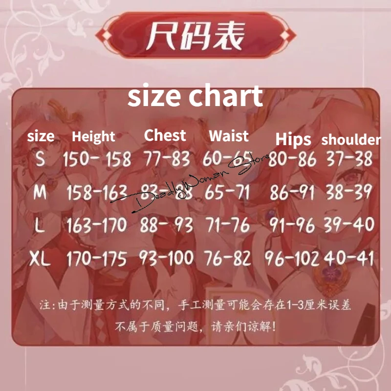Костюм для косплея Genshin Impact Yae Miko Guuji kawaii Cos парики туфли аксессуары наряды костюмы