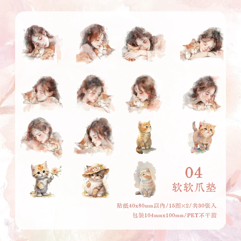 

Декоративные наклейки Yoofun с кошками 30 шт