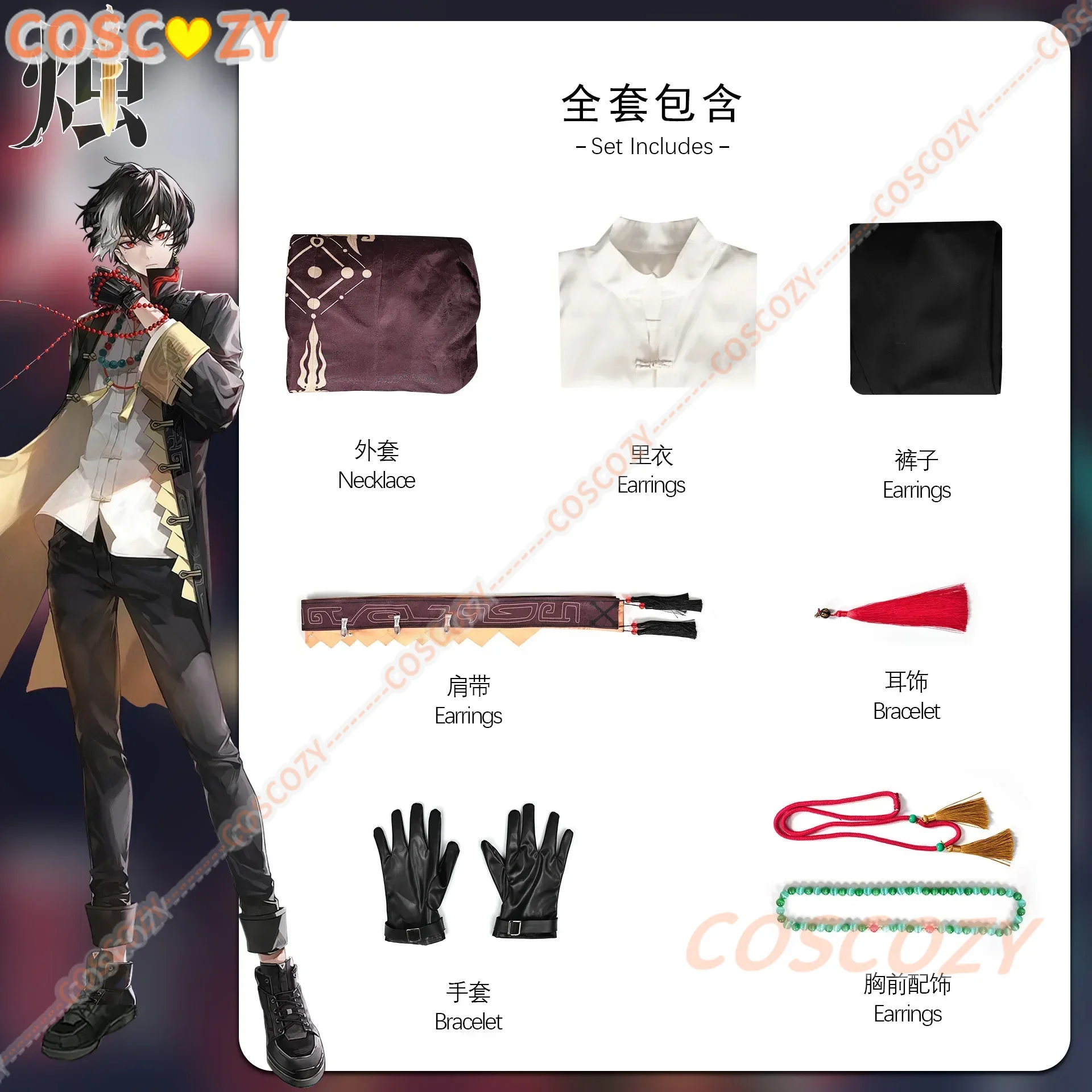 Игра Dragon Return Gui Long Chao Zhu Косплей Костюм Парик Древний Стиль Китайский Прилив