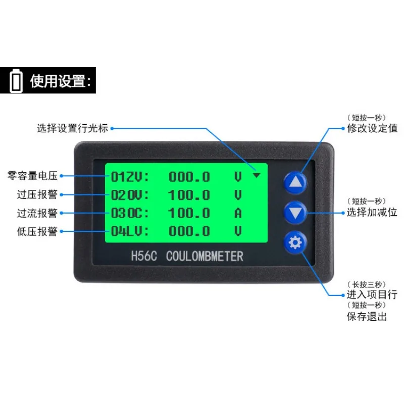 Измеритель заряда батареи H56CH Hall Coulomb Meter: высокоточный монитор напряжения для проверки заряда свинцово-кислотных и литиевых батарей в автодомах и электровелосипедах. (art.: 3920dbbeff162) - 3920dbbeff162