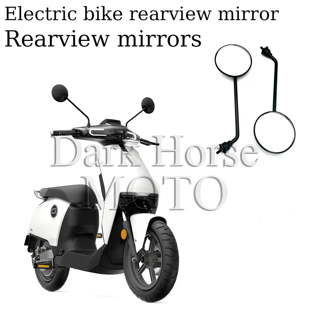 

Оригинальное зеркало заднего вида, предназначенное для Super SOCO CU-X CUX, левое и правое зеркало, оригинальные аксессуары