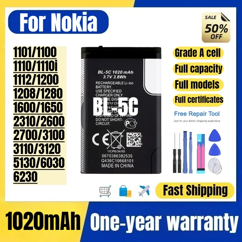 Фото Аккумулятор BL-5C для телефонов Nokia 1101/1100/1110/1110i/1112/1200/1208/1280/1600/1650/2310/2600/2700/3100/3110/3120/5130/6030/6230 №1
