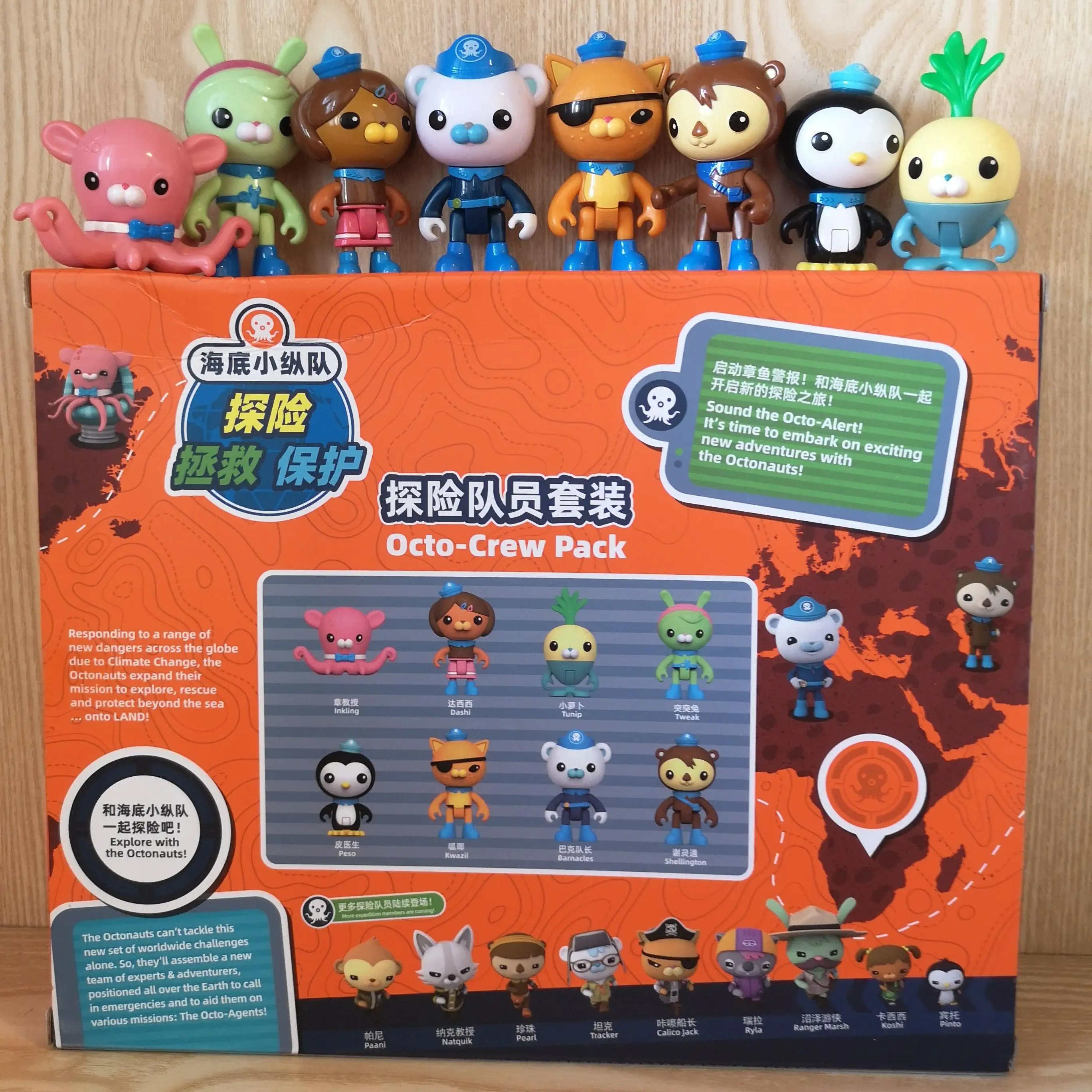 

Original The Octonauts Action Figures Set Movable Joint Anime Cartoon Model Barnacle Kwazii Peso Dashi Tweak Kids Toys