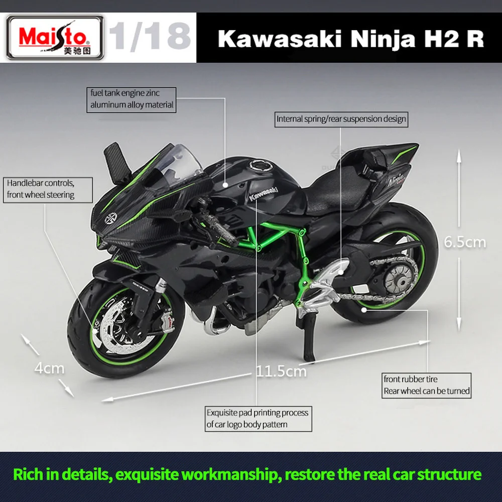 Модель мотоцикла MaiSto 1:18 Kawasaki H2 R Ninja литая резиновая амортизирующая модель
