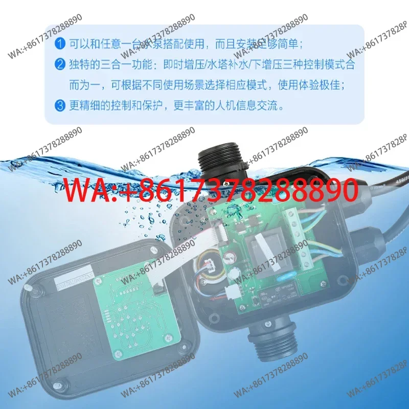 Фото Контроллер давления воды Haitun PC-58 для бытовых электронных насосов, интеллектуальный, регулируемый, полностью автоматический. №4