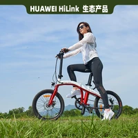 20inch250w smart fitness folding ultra light fashion lithium battery power huawei hilink electric bicycle
