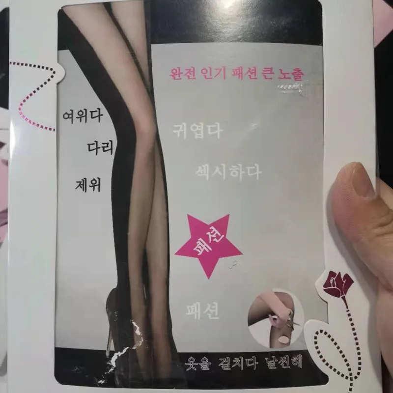 Summer Thin Zhang Huimei Same Style Black Silk Stockings Shadow Slimming Patchwork Bottoming Pantyhose Arbitrary Cut Leggings