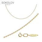 Цепь SOKOLOV из золочёного серебра, Серебро, 925, Цепь на шею, Оригинальная продукция