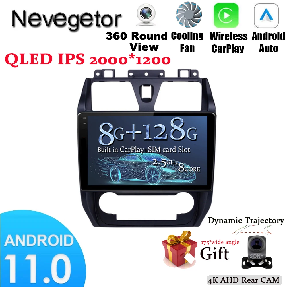 Автомобильная Мультимедийная система 2DIN 8 ГБ + 128 Гб DSP Android 11 4G видеоплеер для Geely