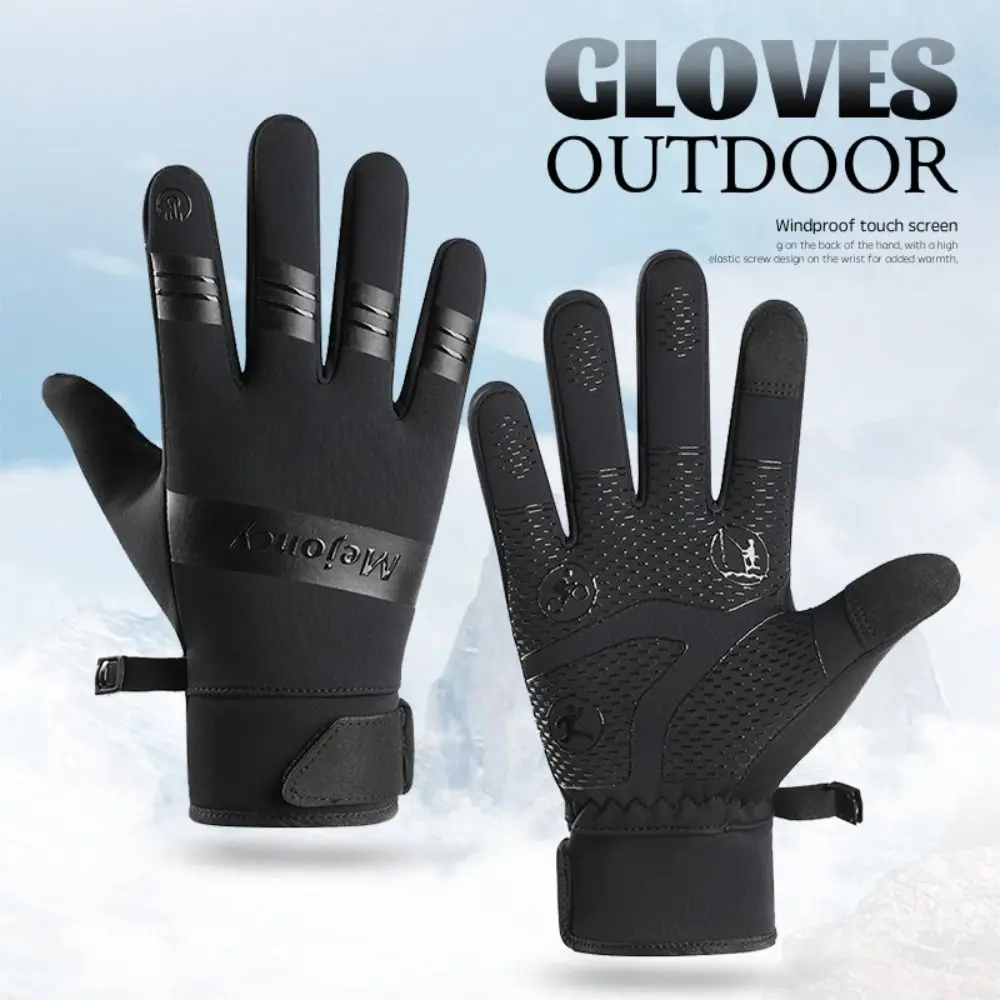 

Зимние теплые термоперчатки, водонепроницаемые ветрозащитные перчатки на весь палец, утолщенные перчатки с защитой от холода для сенсорного экрана, уличные спортивные варежки