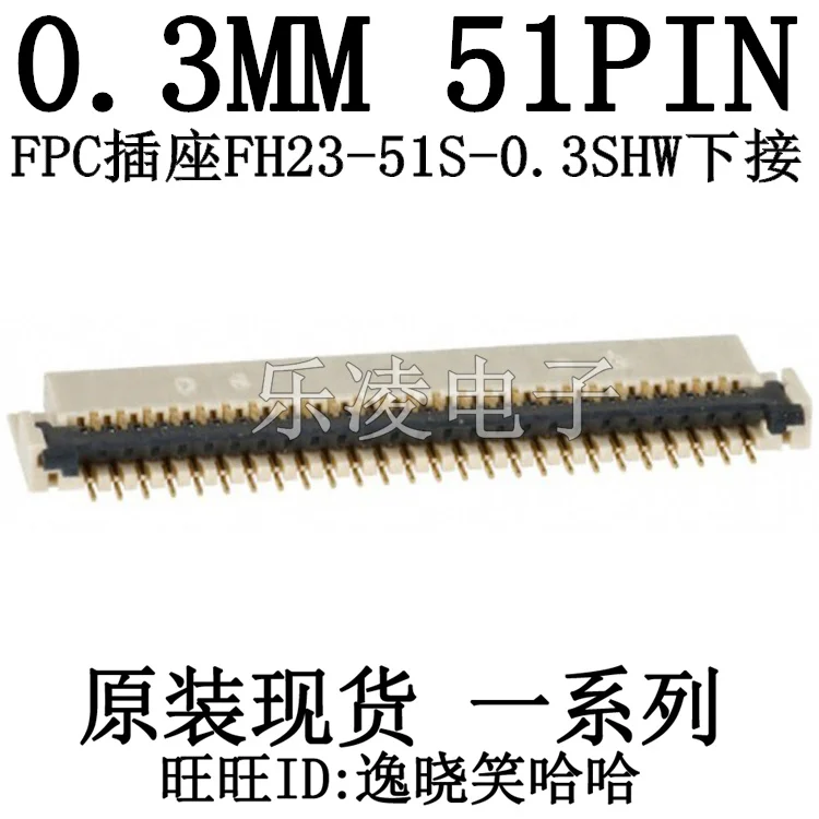 

Free shipping 0.3MM 51PIN FH23-51S-0.3SHW FPC 51P 10PCS