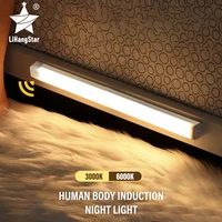led night light wireless usb rechargeable with motion sensor 10 20 30 50cm bedroom walkway kitchen wardrobe night light