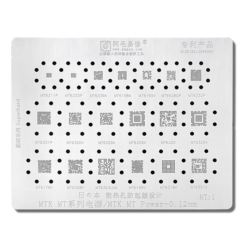 Трафарет MT1 MT2 BGA для MTK MT6350V MT6328V MT6323LGA MT6169V MT6351V MT6355W MT6370P MT6357CRV MT6359VKP IC - купить по