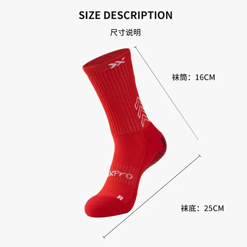 Носки для баскетбола 2022 противоскользящие футбольные мужские женские теннисные