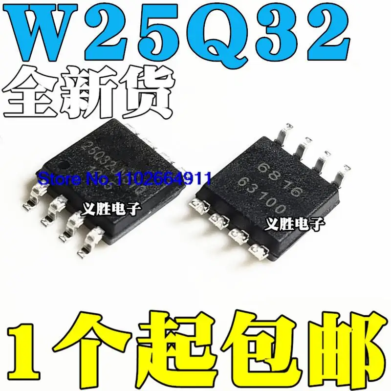 

10PCS/LOT W25Q32JVSSIQ W25Q32JVSIQ SOP8 FLASH