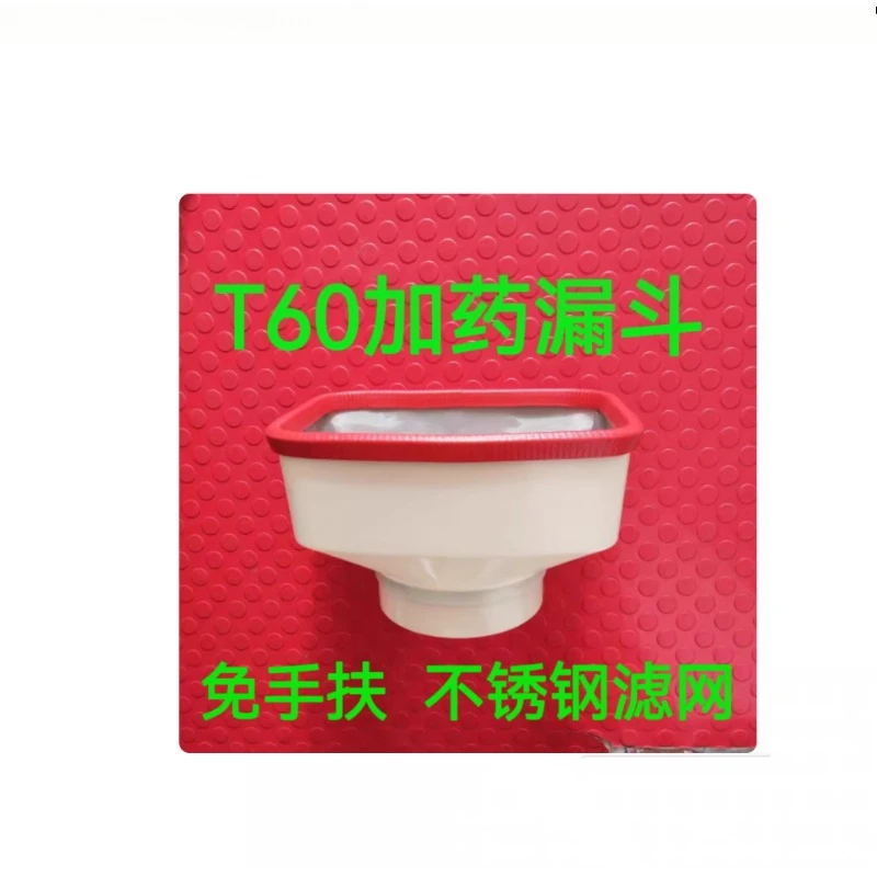 Подходит для дозирующих воронок DJI T252P25304050 JayCreer T60T50T16T20T30T40T20P Universal T70pT100T70S45T100ST60T60T50T25p (art.: 3920d9805641a) - 3920d9805641a