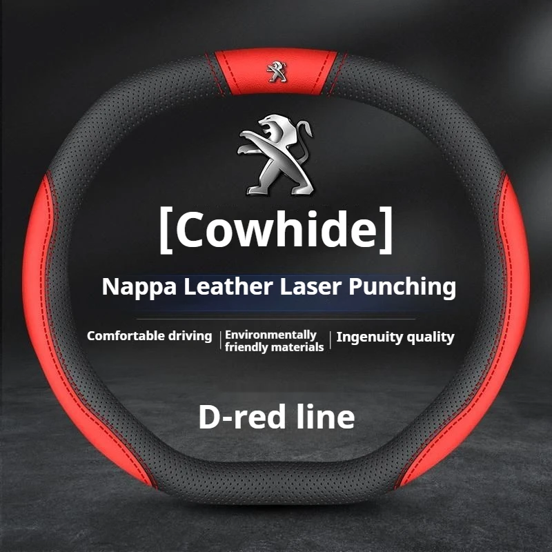 

Чехол на руль автомобиля 34 см для Peugeot 3008 4008 5008 GT, кожаный противоскользящий и дышащий чехол с двойным D, аксессуары для украшения автомобиля