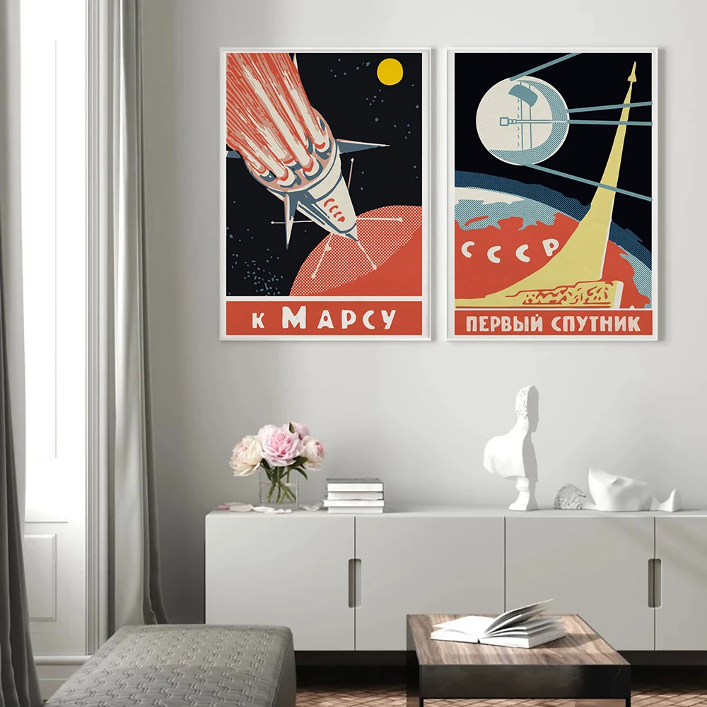 Настенный постер Mars Rocket винтажный художественный ретро-постер с принтом