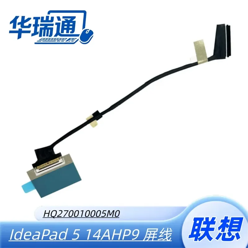 Фото HQ270010005M0 для Lenovo IdeaPad 5 2-in-1 14AHP9 кабель экрана №1