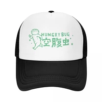 fashion unisex gyoza hungry bug trucker hat manga dorohedoro adjustable baseball cap women men sun protection snapback caps