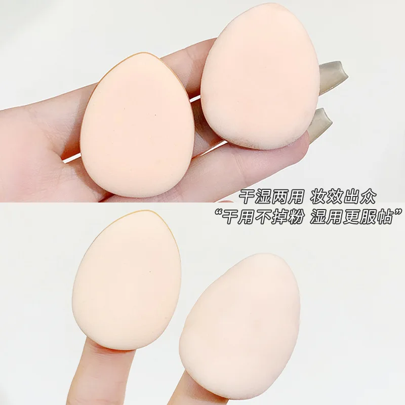 Пудровая пудра спонж для макияжа многоразовая рассыпчатая подходит женских