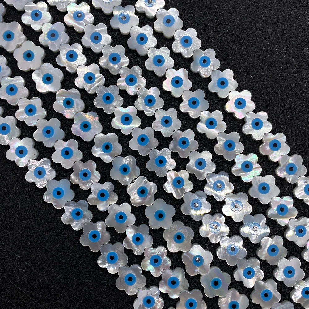 

Natural Shell Flower Shape Beads 8-10mm Devil's Eye Charm Fashion Jewelry DIY Necklace Earrings Bracelet Boutique Accessories