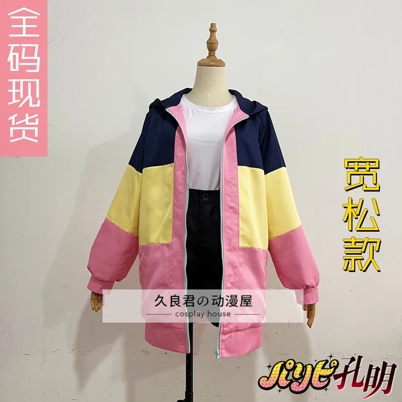 

Anime Paripi Koumei Ya Boy Kong Ming! Tsukimi Eiko Cosplay Costume Coat Hooded Jacket Hat Shirt Pants Girls Set Outfit Daily