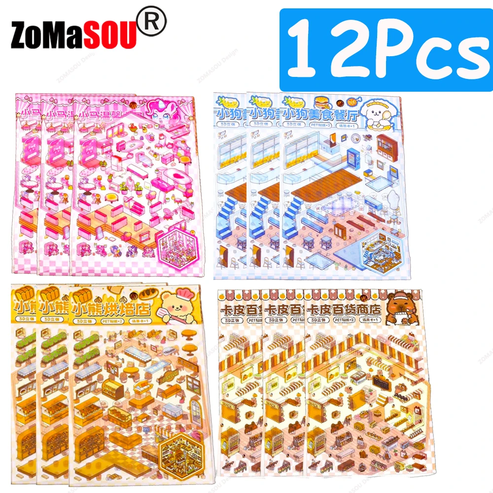 

3D наклейки для кабины