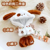 20cm doll plush clothes outfit sweet girl kawaii animal anime outfit idol dolls kpop kids adults toys change dressing game gift