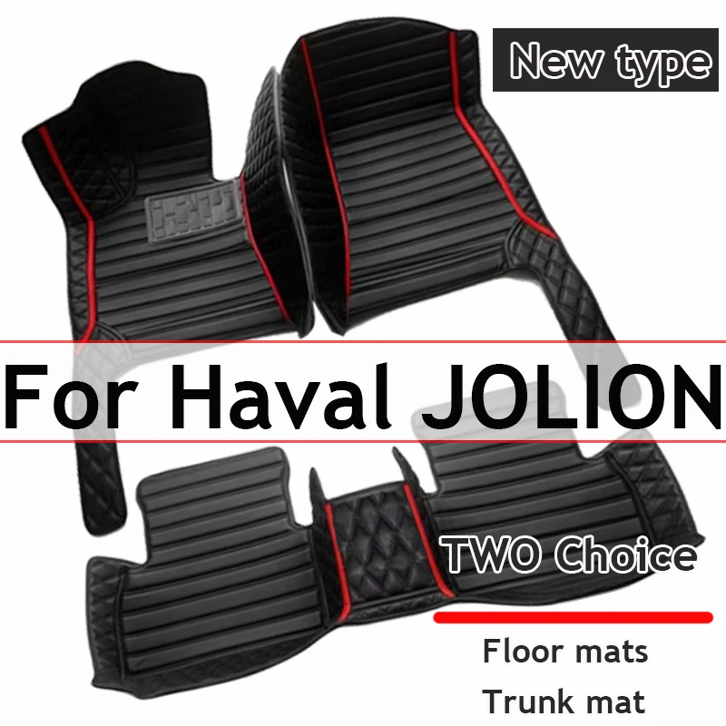 Кожаные автомобильные коврики для Haval JOLION 2022 100% Fit индивидуальные детали