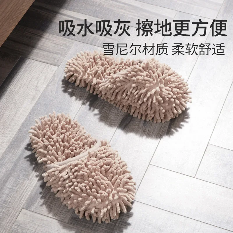 Многофункциональные тапочки для уборки пола и пыли женские туфли ленивых