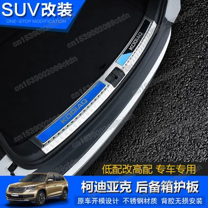 

for Skoda Kodiaq 2017 2018 2019 2020 2021Car styling Stainless Steel Rear Bumper Protector Sill Trunk Guard Cover Trim