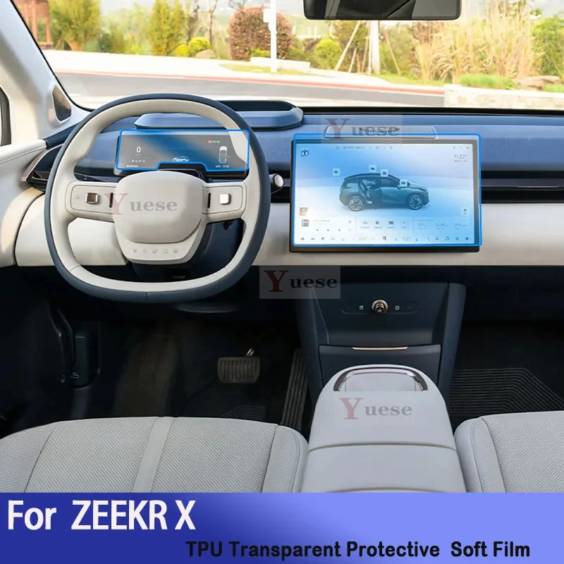 Для ZEEKR X (2023-2024) салон автомобиля центральная консоль прозрачная защитная пленка