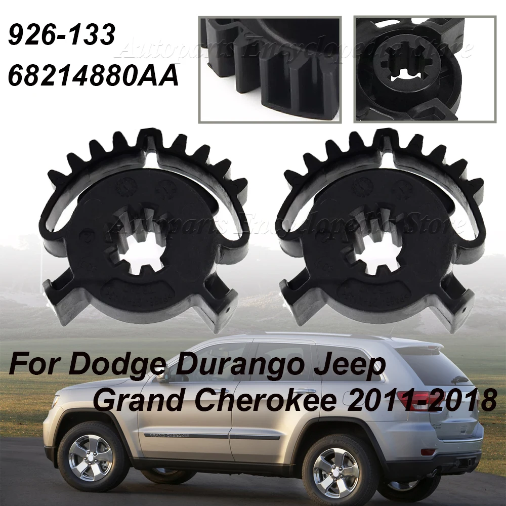

Для Dodge Durango Jeep Grand Cherokee 2011-2018 смесь двери привод шестерни обогреватель HVAC 2 шт. 926-133 68214880 АА