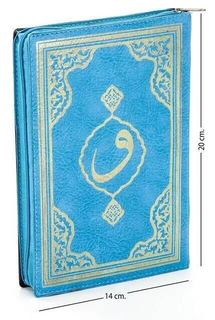 

IQRAH Holy Quran-Simple Arabic-Hafiz Size-Conquering Publications-Blue-Computer Dial