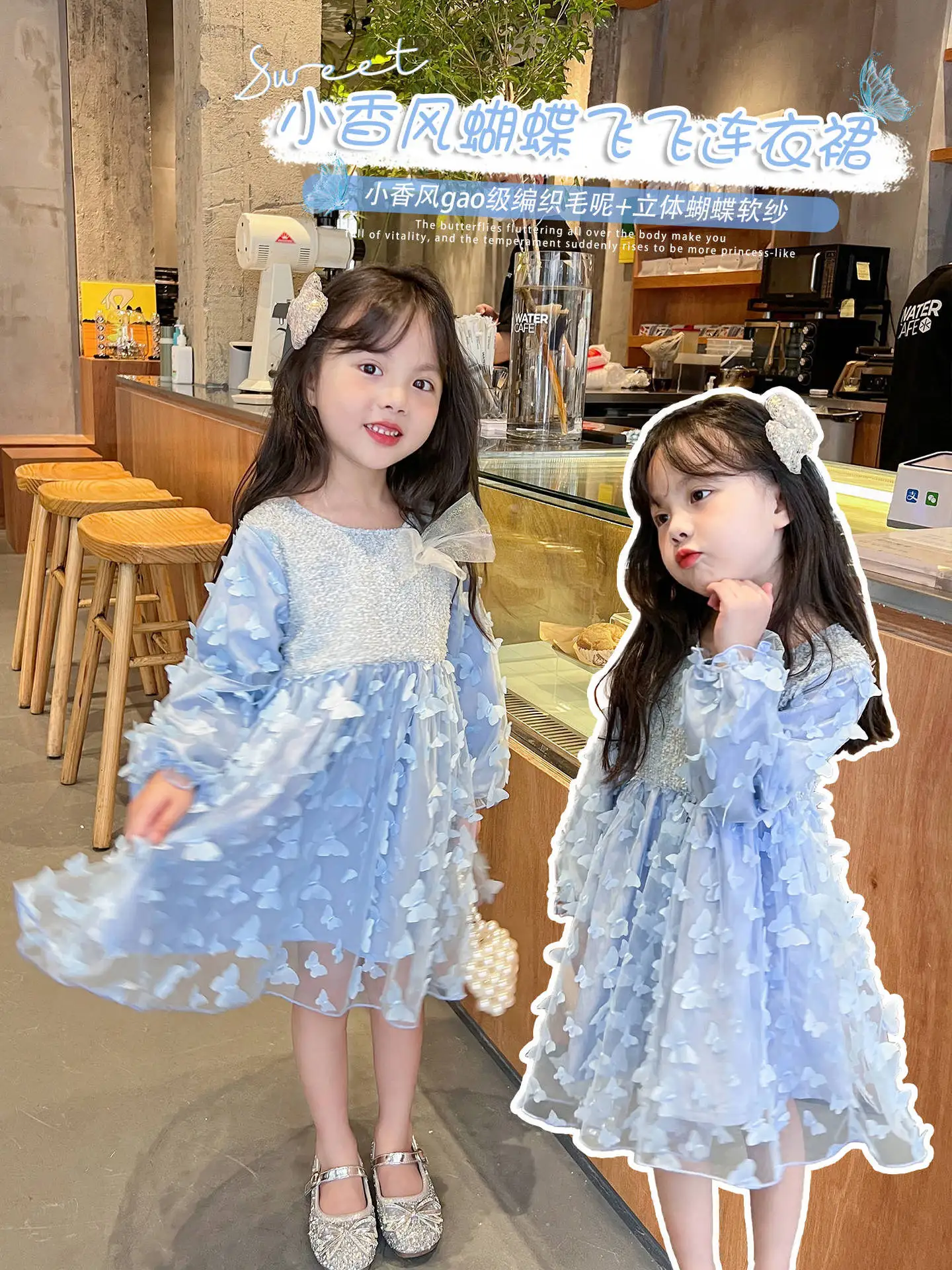 

New 3D Butterfly Gauze Dress In Autumn and Winter Kids Dress