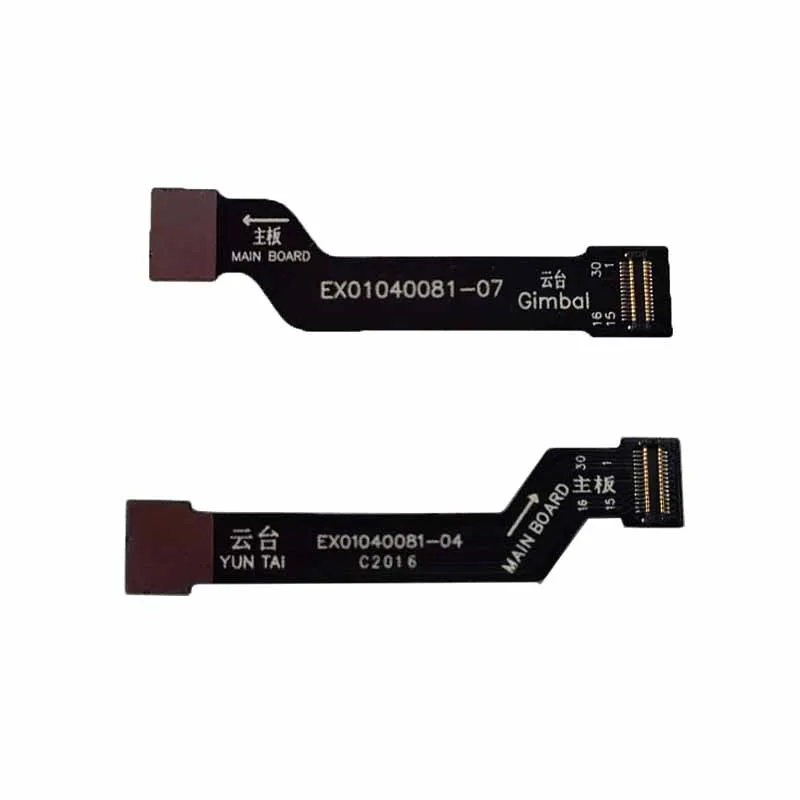 

1PCS Hubsan Zino 2 Zino2 RC Drone Quadcopter Spare Parts ZINO02-53 PTZ Gimbal Cable FPC V04 V07 4K Flex Flat Cable Ribbon Wire