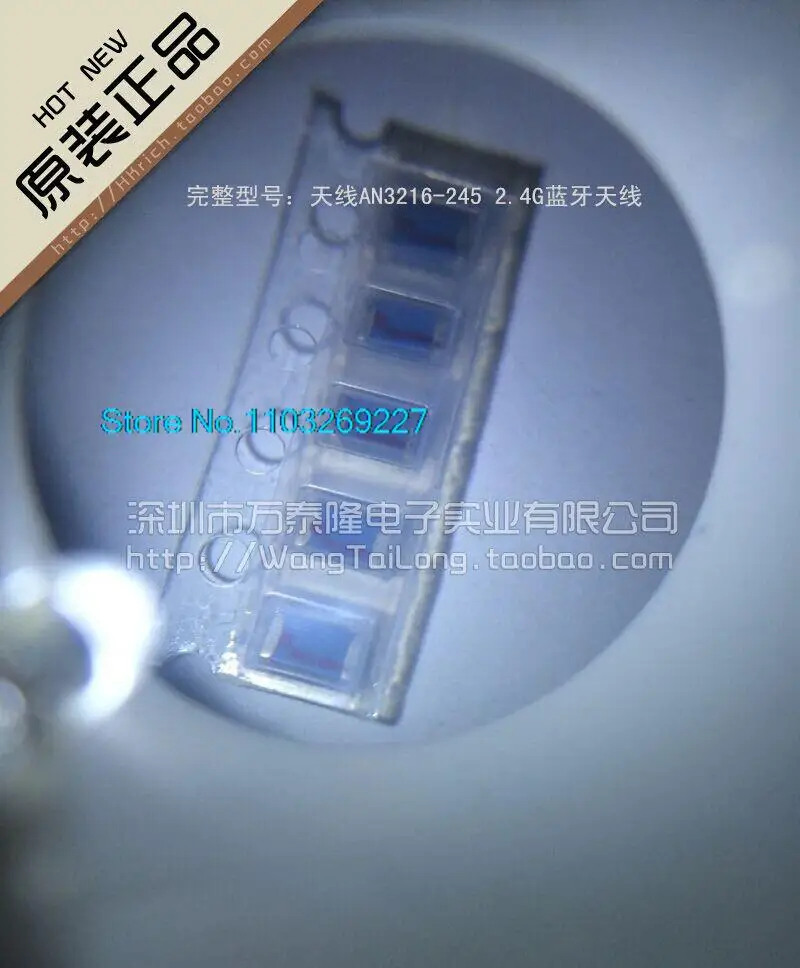 

20 шт./партия AN3216-245 2,4G 3 мм RAINSUN