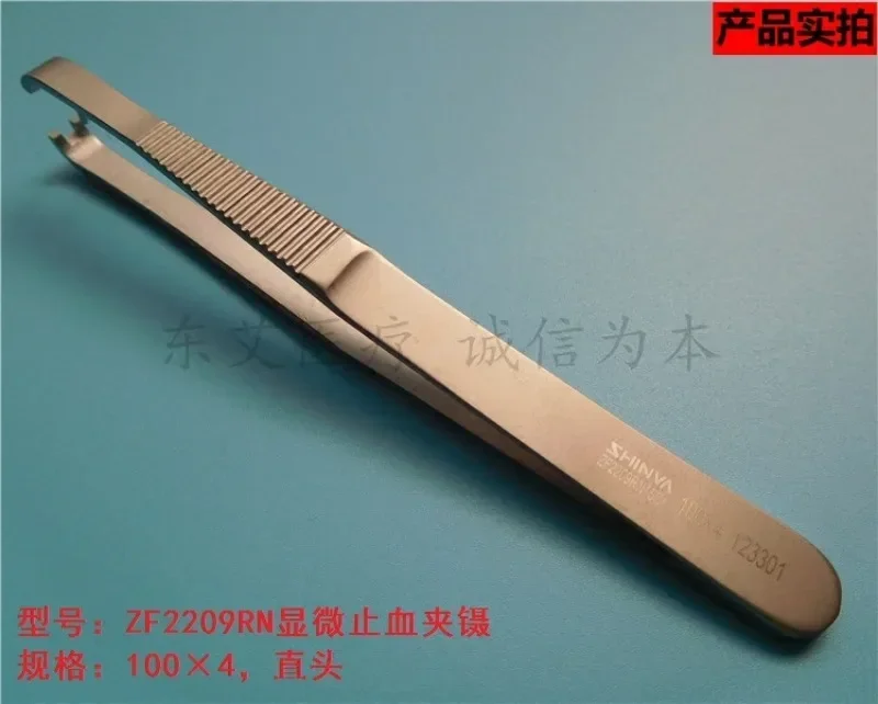 Инструменты для микрохирургии микрогемостатические щипцы вспомогательные