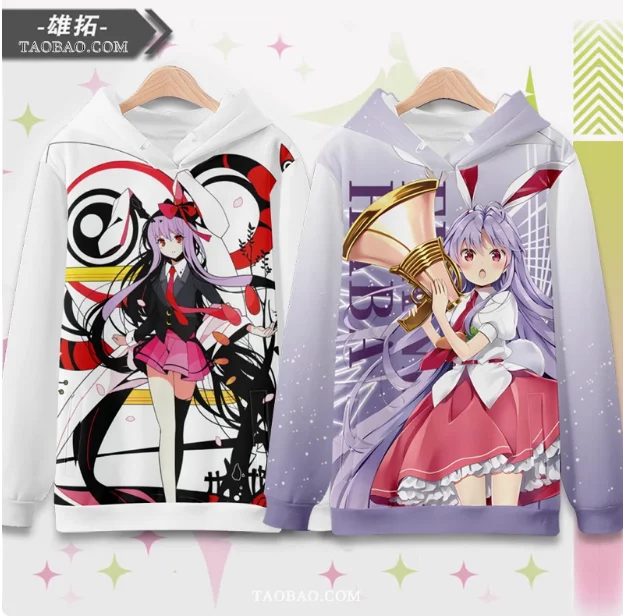 Аниме Danganronpa: Trigger Happy Havoc Nagito Komaeda толстовка с капюшоном для косплея осень-зима