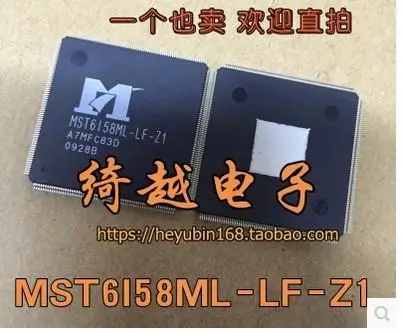 

MST6158ML-LF-Z1 MST6I58ML-LF-Z1