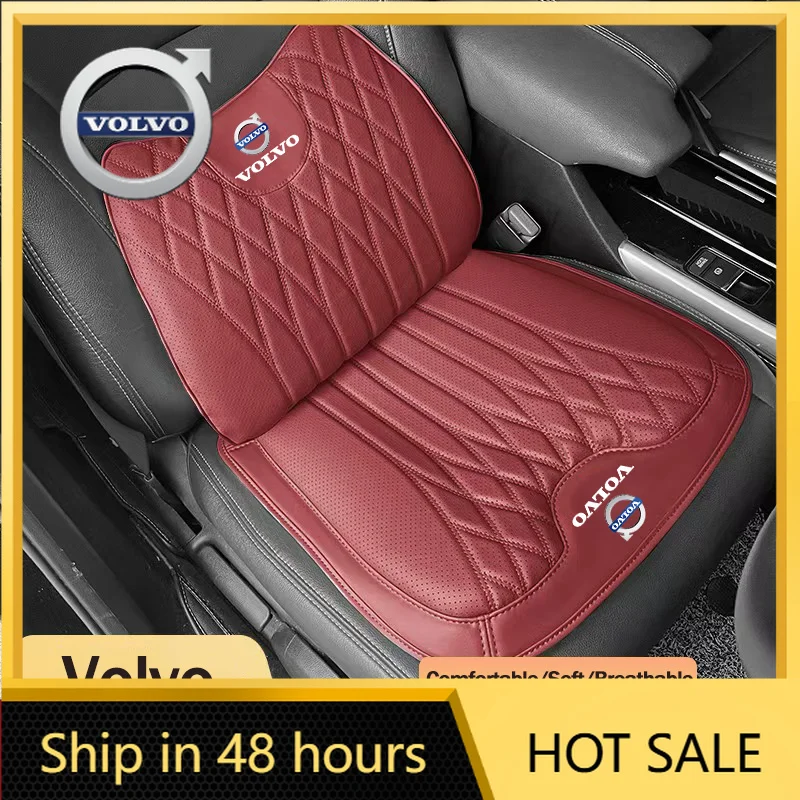 Фото Для Volvo XC60 XC90 V40 V60 S60 V50 C40 XC40 V70 V90 S80 EX90 C30: Кожаная подушка для автомобильного сиденья с поясничной опорой, высококачественный автомобильный интерьер №1