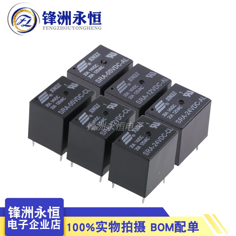 

5PCS/Iot Original New SRA-05VDC-AL SRA-12VDC-AL SRA-24VDC-AL -CL 20A 4Pin 5Pin 5V 12V 24V Automobile relay