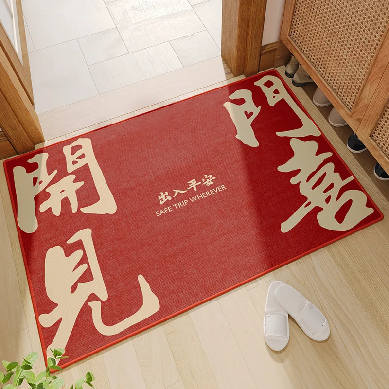 

Wholesale Of Chinese Style Doormats For Entering Households, Wedding Carpets, Entrance Carpets, Anti-Skid, Waterproof, And Dirt