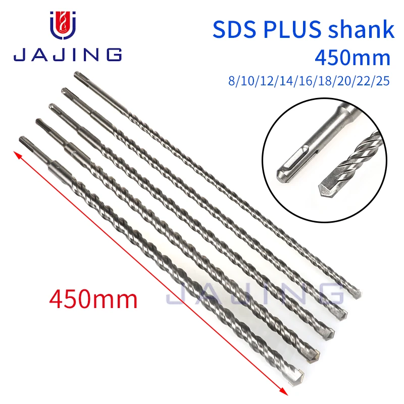450mm SDS PLUS tungsten steel alloy concrete Hammer drill bi