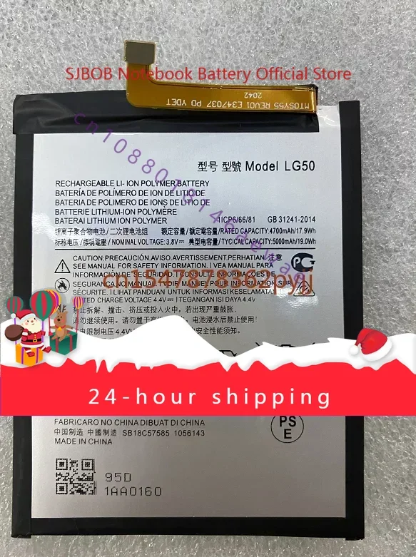 Для Motorola/Moto One Fusion plus аккумулятор LG50 Xt2067 мобильного телефона