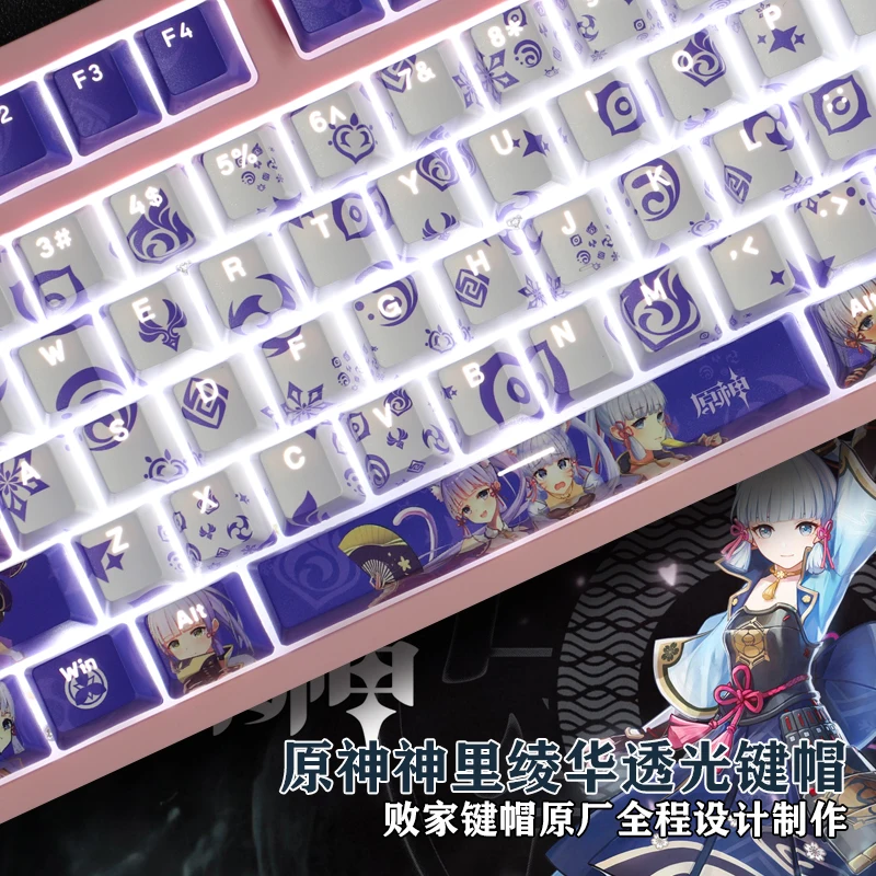 

108 Keys Genshin Impact Kamisato Ayaka Keycap PBT 5 Sides Dye Subbed Keycaps Cartoon Anime Gaming Key Caps