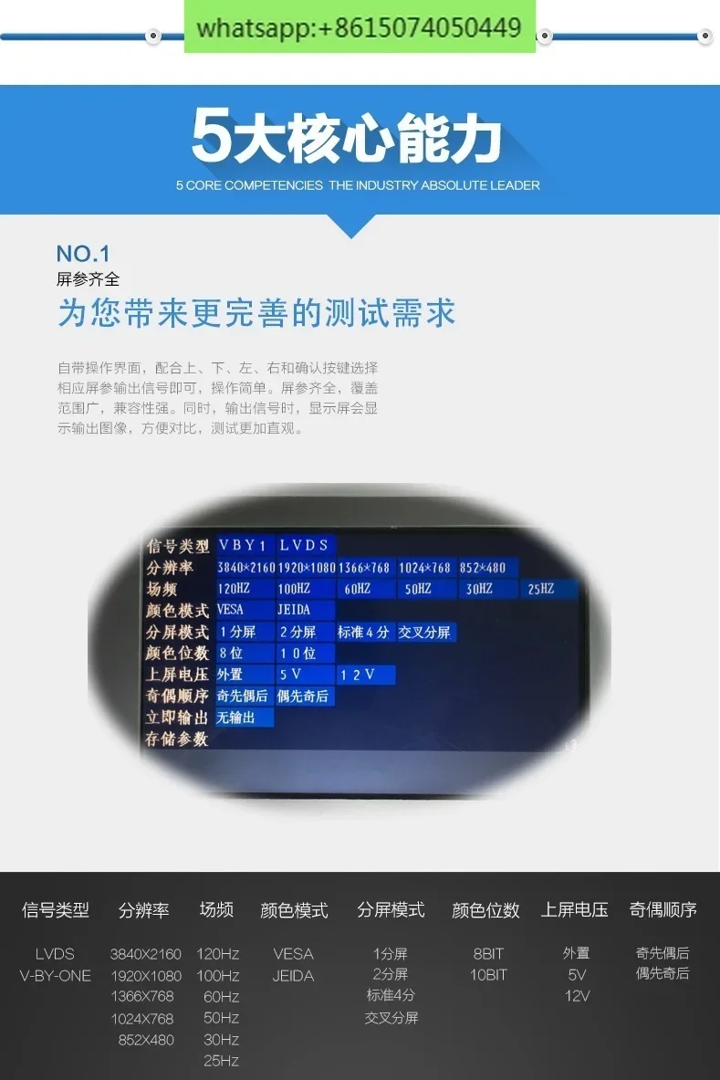 Встроенный тестер экранной платы EXV2080 LVDS/MINILVDS/4K-VBY1 для тестирования экрана