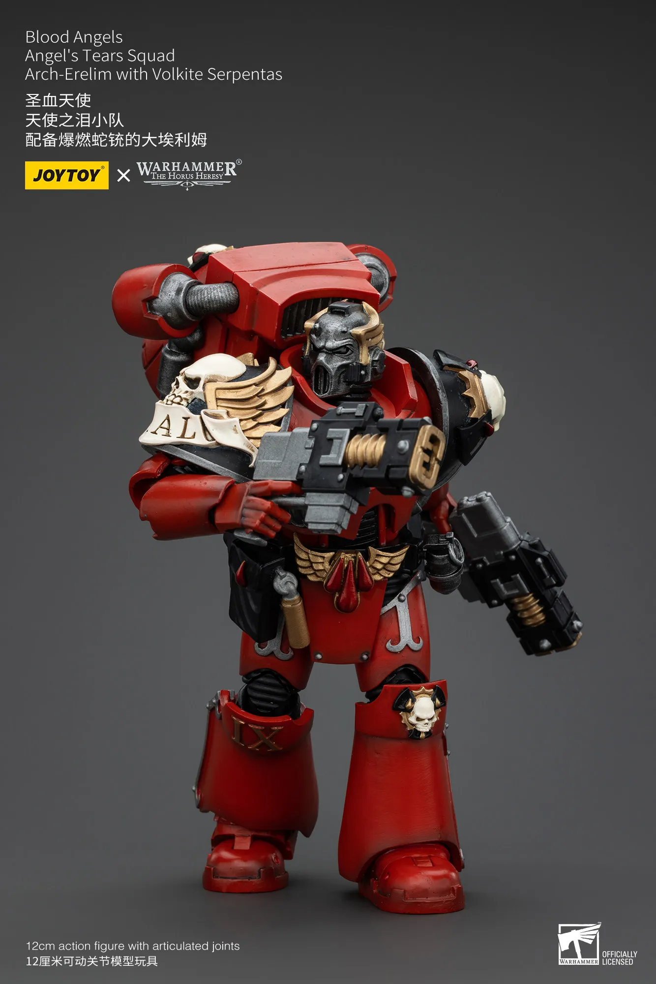 Фото Фигурка JOYTOY Warhammer 40000/40k The Horus Heresy Blood Angels Angel's Tears Squad Arch-Erelim с Volkite Serpentas №5